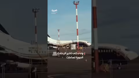 مروحية طبية طارئة تتحطم في كاليفورنيا وطاقمها عالق