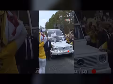 البابا ليو الرابع عشر يبارك أطفالًا رُضعًا من سيارته في باريس