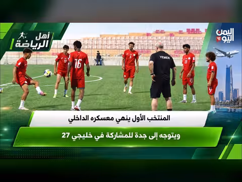 استعادة مواقع في تعز واستهداف حوثي في مارب ومواجهات في الجوف