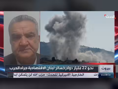 أستاذ فلسفة لبناني: نتائج الحرب كارثية على لبنان