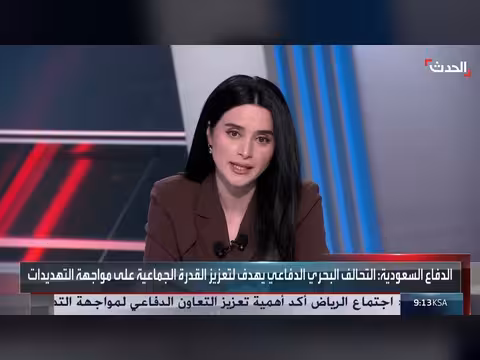 محلل: التحالف البحري السعودي يهدف للتصدي للقرصنة الحوثية