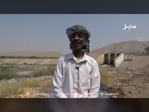 سد باتيس في أبين على شفا الانهيار