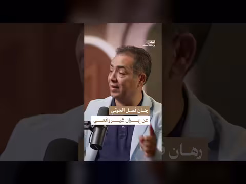 من يدير العلاقة بين الرياض والشرعية؟ ومستقبل الحرب بعد سقوط باب المندب