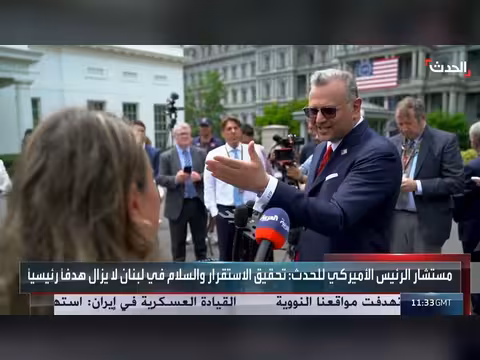 واشنطن ملتزمة بتنفيذ التفاهمات بين لبنان وإسرائيل