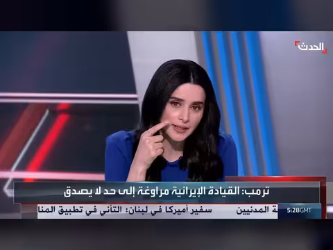 ترمب يخير إيران بين الاتفاق أو الاستسلام الكامل ويصف قيادتها بالمخادعة