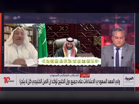ولي العهد السعودي: الأمن الخليجي كل لا يتجزأ