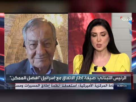 انسحاب الجيش الإسرائيلي من لبنان يتطلب نزع سلاح حزب الله