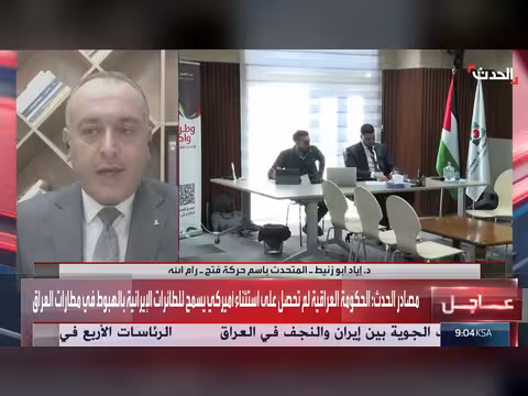 أبو زنيط: حوار القاهرة استجابة لمطالب فلسطينية ويمهد للانتخابات