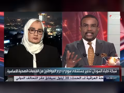 استهداف مستشفى سودري في السودان واتهام الدعم السريع بالنهب