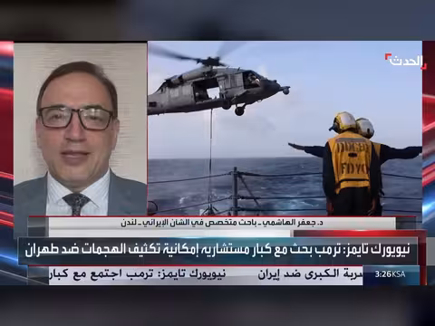 باحث: إيران عاجزة عن الصمود أمام الضربات الأميركية
