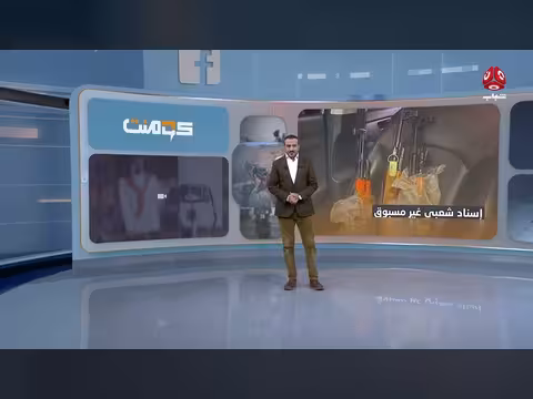 إسناد شعبي استثنائي لجبهات تعز بمشاركة الأطفال والكبار | كومنت