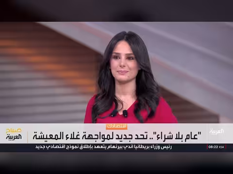 تحدي عام بلا شراء في 2026