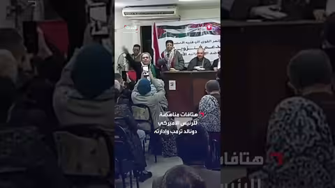 هتافات مناهضة لأمريكا خلال مؤتمر حمدين صباحي