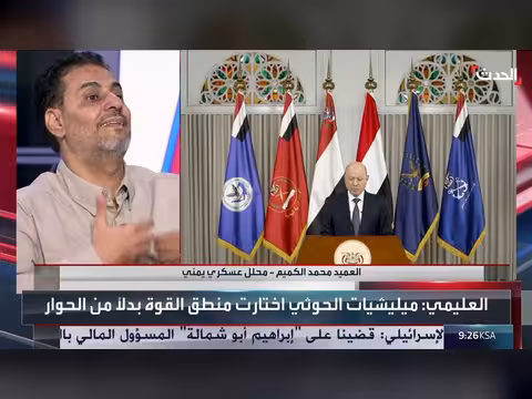القوات المسلحة اليمنية تعلن تحرير جبل نمان من المليشيات الحوثية