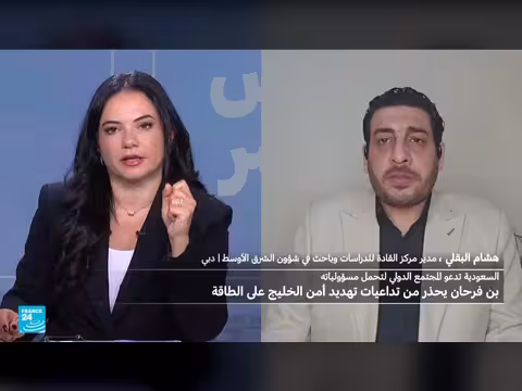 تحذير سعودي من تداعيات تهديد أمن الخليج على الطاقة العالمية