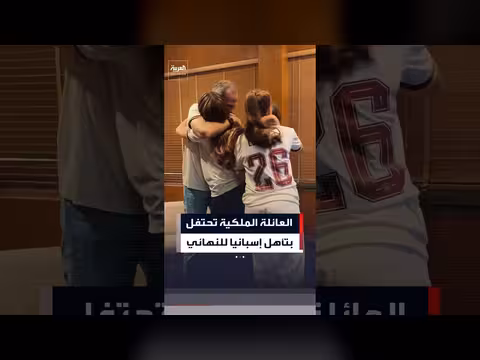 ملك إسبانيا يحتفل بتأهل المنتخب الإسباني