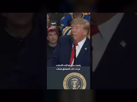 ترمب: رياضية أصيبت بحرق رياح شديد لمرور سباح عملاق بجانبها