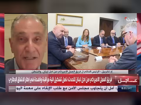 رئيس فريق العمل الأميركي: إسرائيل لم تلتزم بالانسحاب من جنوب لبنان