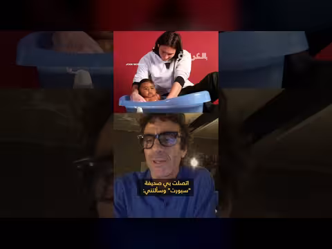 صورة نادرة تكشف أول لقاء بين ميسي والرضيع لامين يامال