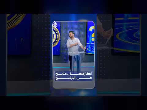 أكثر متصل ضابح في البرنامج