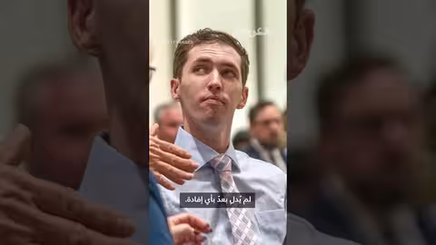 مثول تايلر روبنسون أمام المحكمة بتهمة قتل تشارلي كيرك