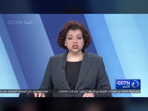 جماعة الحوثي تعلن استهداف مصفاة أرامكو في جنوب غرب السعودية