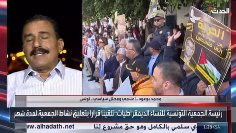 تونس: احتجاجات واسعة ضد تلوث مصنع كيميائي في قابس