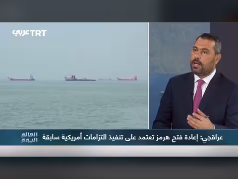 مضيق هرمز.. تزامن اتهامات الإمارات وإيران يفتح آفاق التفاوض مع واشنطن