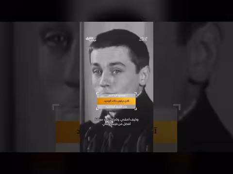 علاقة فيسكونتي بآلان ديلون في السينما