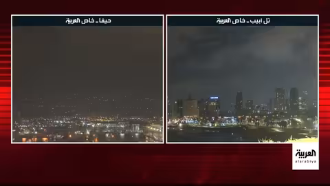 هجوم إيراني على إسرائيل.. اعتراض صواريخ فوق تل أبيب وحيفا