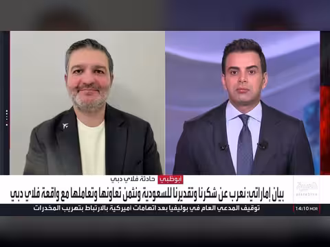 تحقيق إماراتي في حادثة طائرة مدنية ومعارك عنيفة في تعز