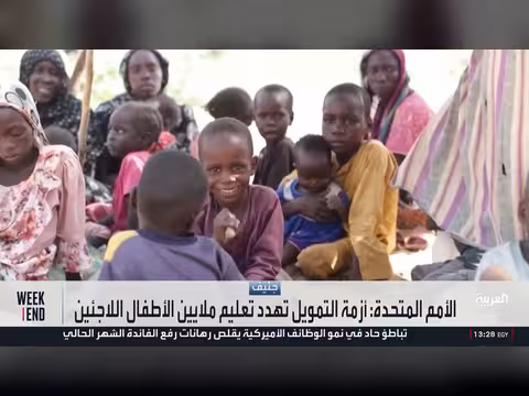 ندرة الدواء في إيران وأزمة الديزل في أوروبا وأمريكا
