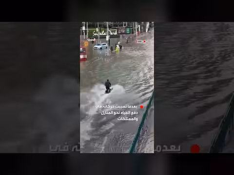 اعتقال رجل في بانكوك لقيادته دراجة مائية وسط شوارع غارقة بالفيضانات