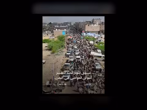 سوق لودر ب أبين.. أحد أشهر أسواق المواشي في اليمن