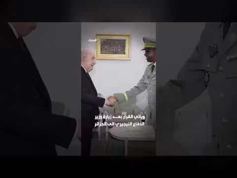 مجلس الأمة الجزائري يوافق على إرسال قوات عسكرية إلى النيجر