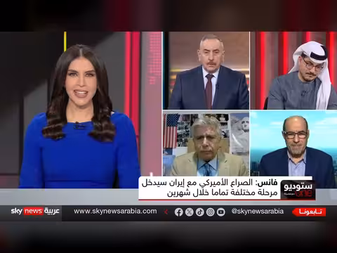 انتخابات التجديد النصفي الأميركية وتأثيرها على الحرب مع إيران