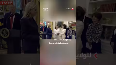 هكذا اختتم الرئيس الأمريكي لقاءه مع رئيس كوريا الجنوبية.
