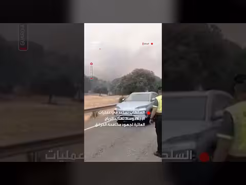 حرائق هائلة في غرب مدريد تجبر الآلاف على الإخلاء