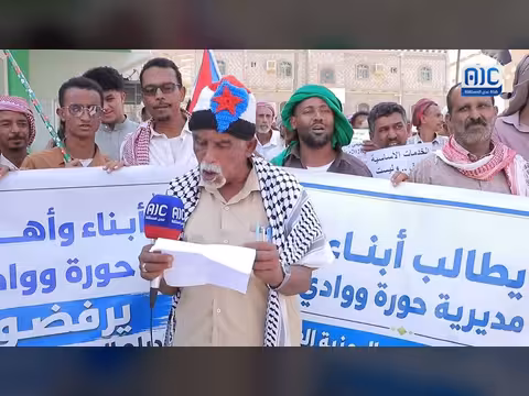 قصيدة سعيد سالمين العوبثاني في وقفة وادي العين