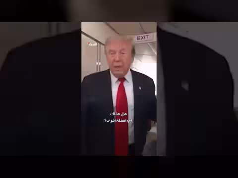 ترمب يؤكد تفوق أميركا على الصين في الذكاء الاصطناعي