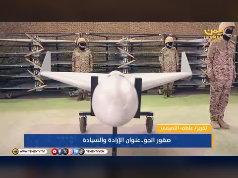 صقور الجو عنوان الإرادة والسيادة تقرير عاطف التميمي