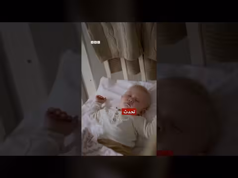 5 نصائح فعالة لمساعدة الرضع على النوم بهدوء