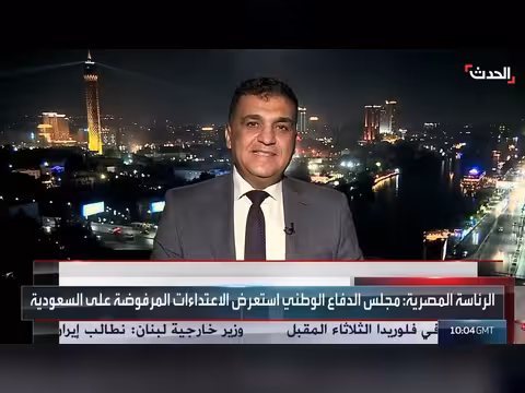 مختص: إرسال قوات مصرية للسعودية يتطلب تصويتاً برلمانياً