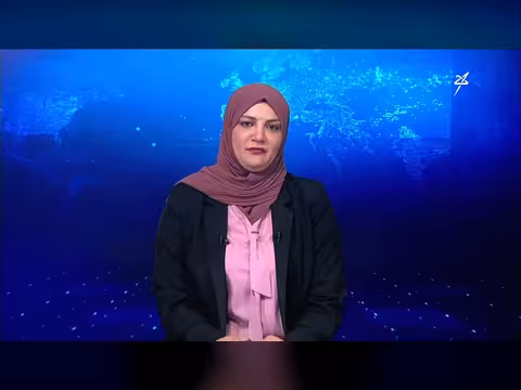 نشرة الأخبار التاسعة مساءً - قناة سهيل الفضائية
