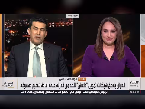العراق يعلن حرب الشرايين الخفية على داعش