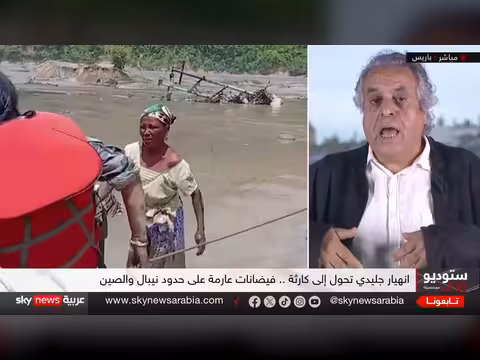 انهيار جليدي هائل في الهمالايا يخلف قتلى ومفقودين في نيبال والتبت