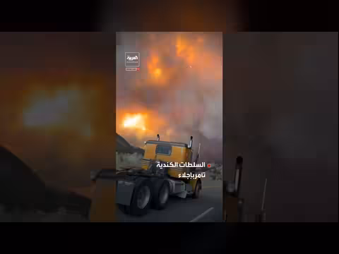كندا تأمر بإجلاء 20 ألف شخص بسبب حريق غابات هائل