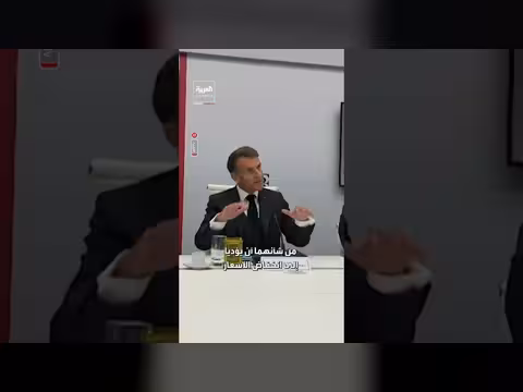ماكرون: دول السبع لن تحظر صادرات الديزل بينها