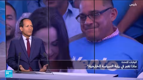 استراتيجية الأمن القومي الأمريكية الجديدة: تحول في الأولويات