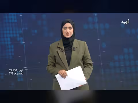 المالية تركز على الرقابة لإنجاح الإصلاحات